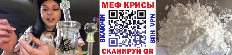 Какие есть наркотики Георгиевск Канабис  Мефедрон  Амфетамин  ГАШ  СК 