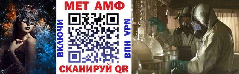 Amphetamine 97%  сколько стоит  Георгиевск 