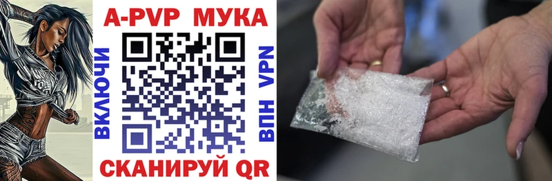 сайты даркнета наркотические препараты  Георгиевск  Alpha PVP VHQ 