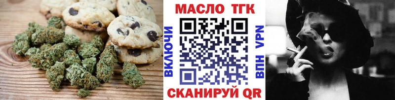mega сайт  Георгиевск  Cannafood марихуана 