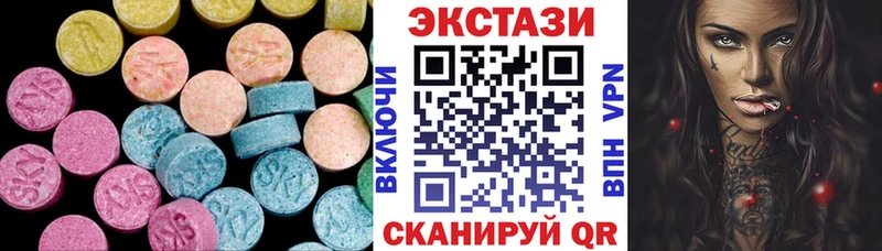 ЭКСТАЗИ TESLA  Георгиевск 