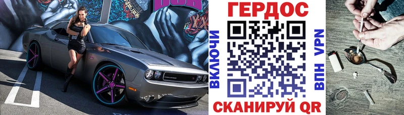 ГЕРОИН гречка  купить наркотик  Георгиевск 