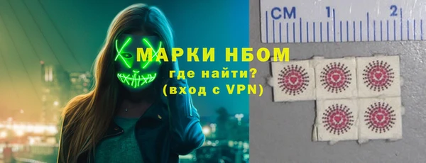 винт Армянск