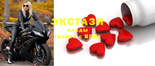 винт Армянск