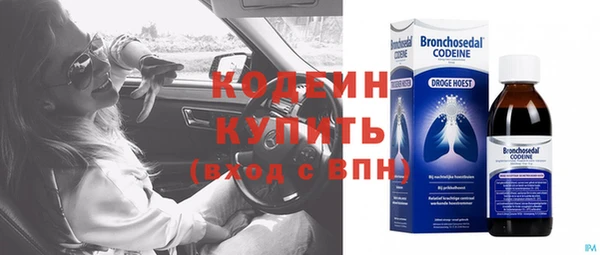 героин Арсеньев