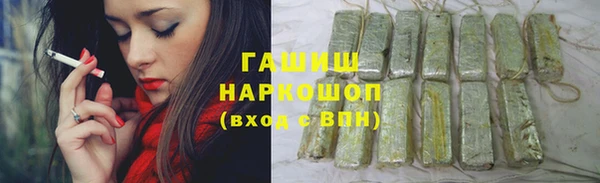 винт Армянск