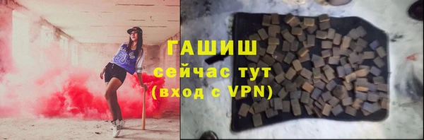 прущая мука Аркадак