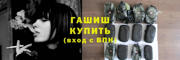 винт Армянск