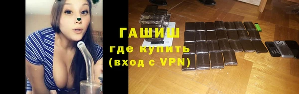 винт Армянск