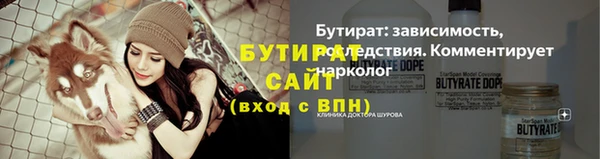 героин Арсеньев