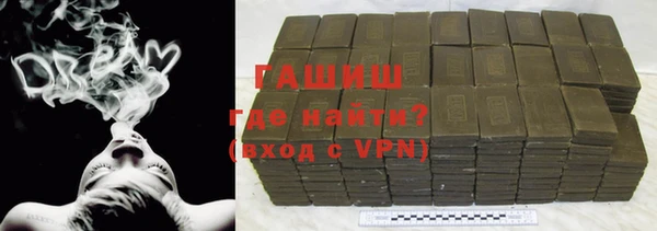 героин Арсеньев