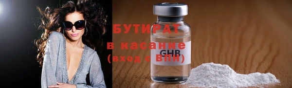 героин Арсеньев
