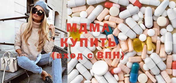 героин Арсеньев