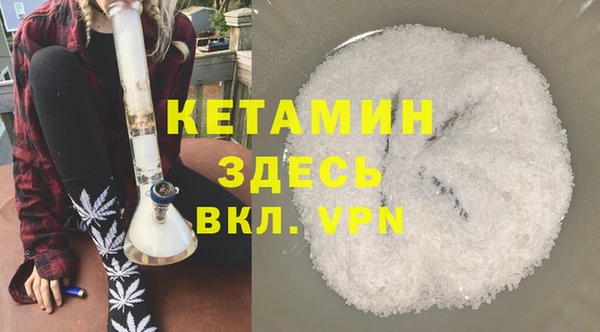 прущая мука Аркадак