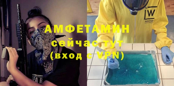 винт Армянск
