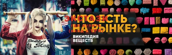 героин Арсеньев