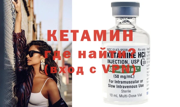 прущая мука Аркадак