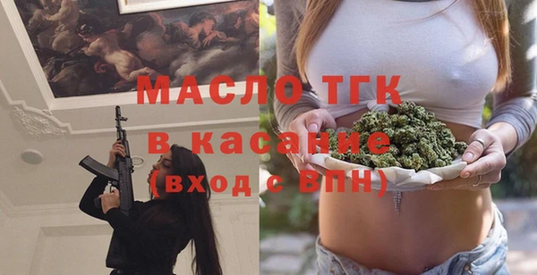 прущая мука Аркадак