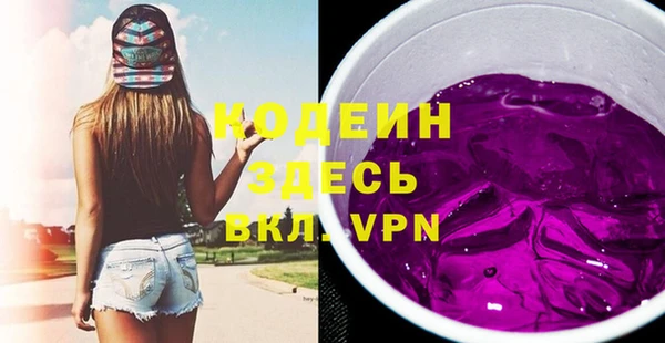 винт Армянск
