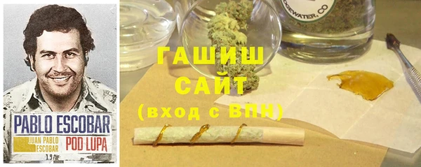 прущая мука Аркадак