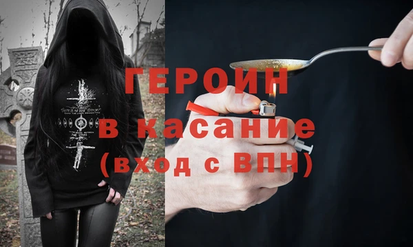 винт Армянск