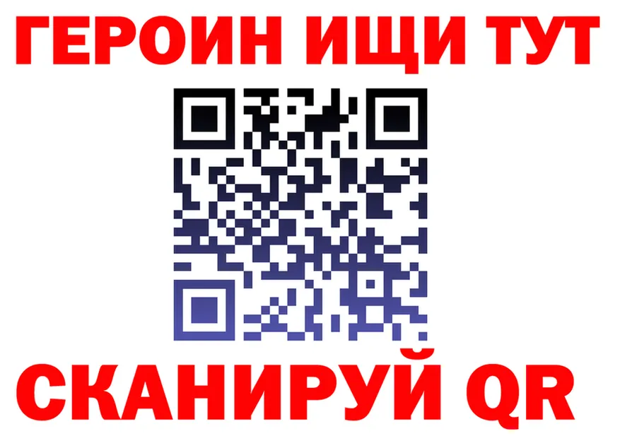 A PVP VHQ ТОР дарк нет блэк спрут Георгиевск