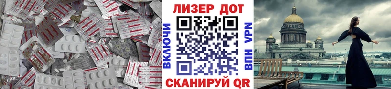что такое   Георгиевск  ЛСД экстази кислота 