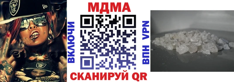МДМА молли  Георгиевск 