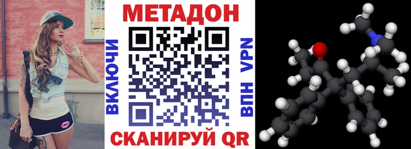 МЕТАДОН мёд Георгиевск
