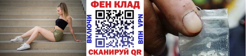 Метамфетамин пудра  Георгиевск 