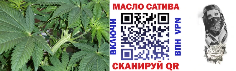 мега   Георгиевск  маркетплейс телеграм  ТГК гашишное масло 