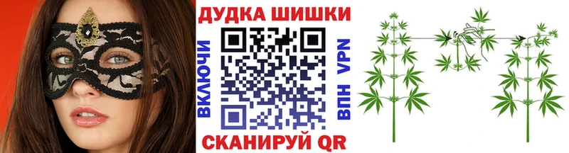 omg ссылки Георгиевск Марихуана MAZAR